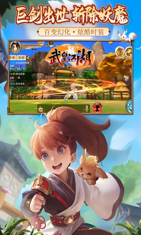 游戏截图