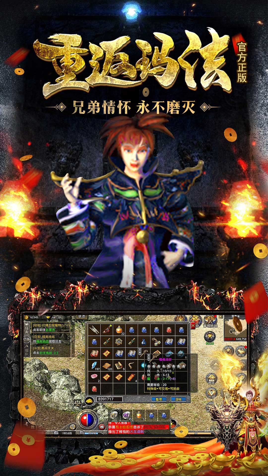 游戏截图