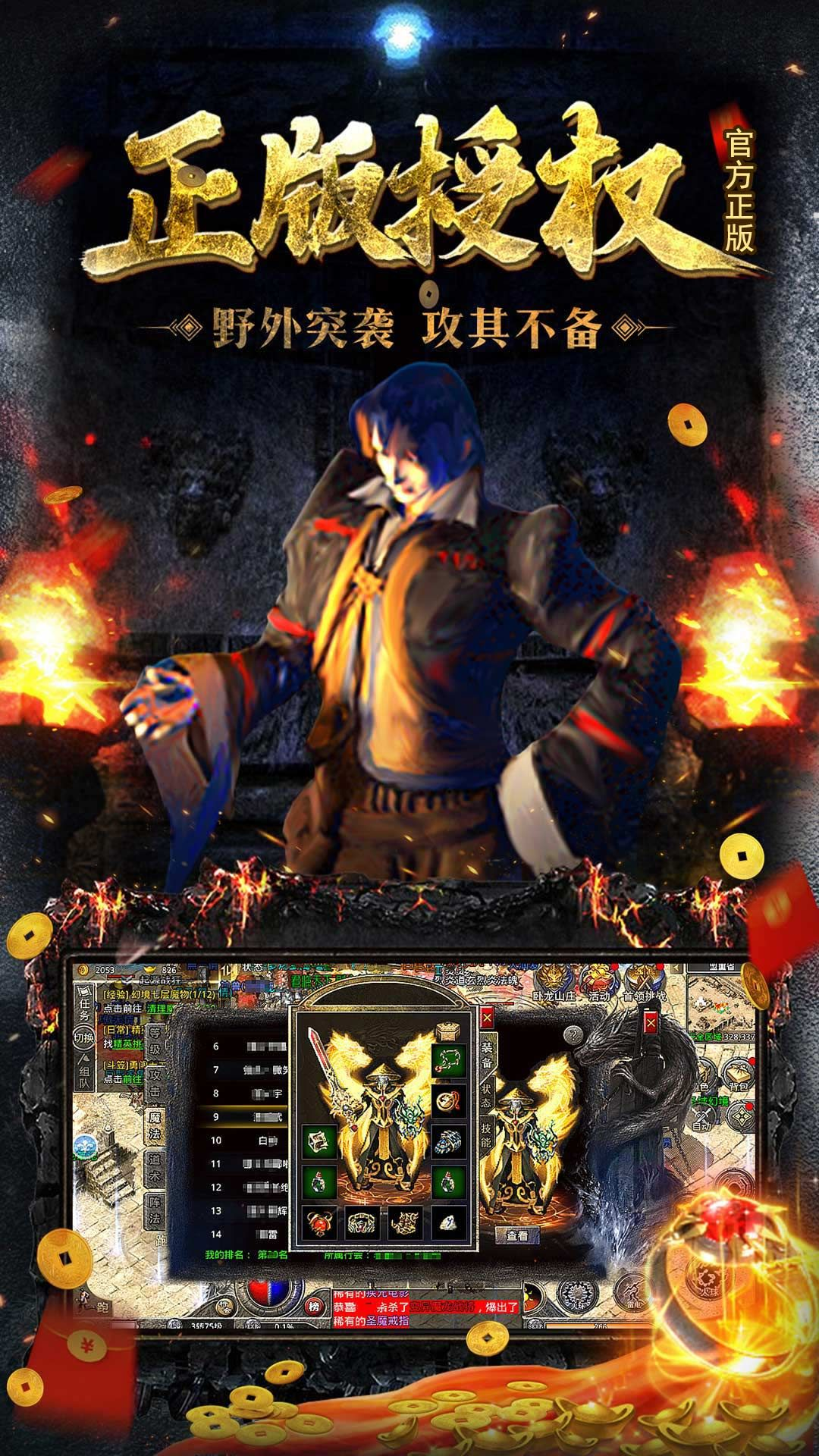 游戏截图