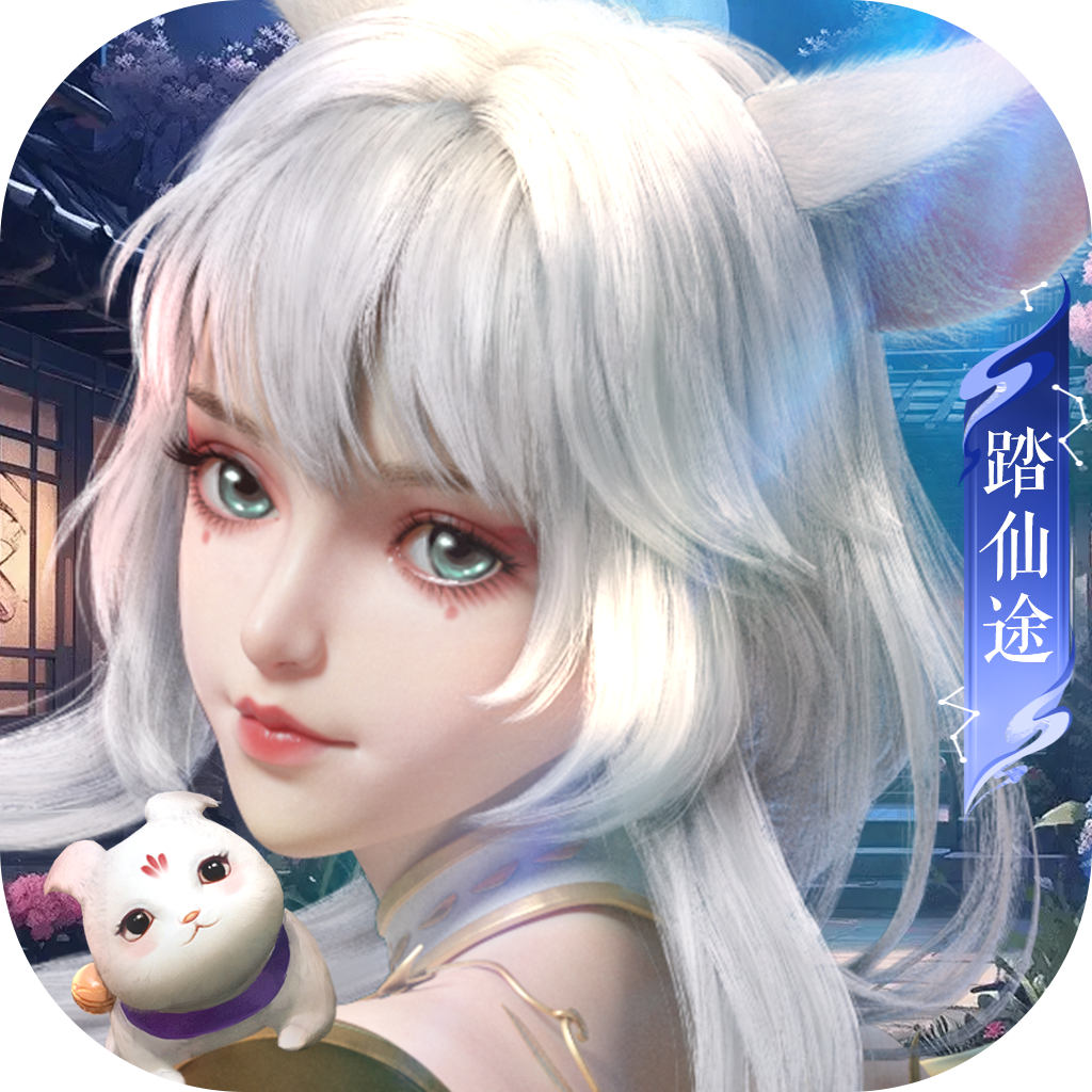 幻世九歌
