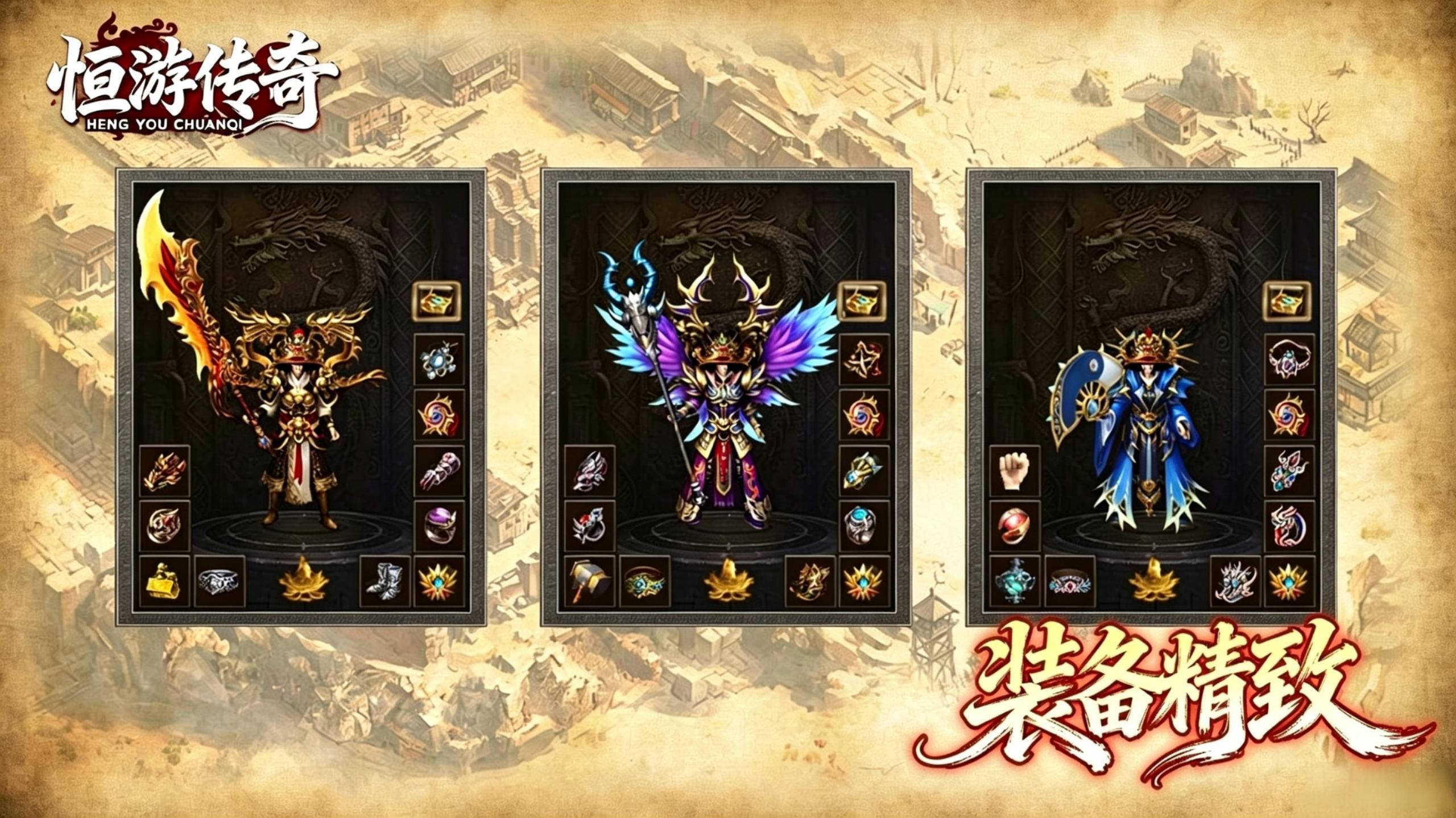 游戏截图