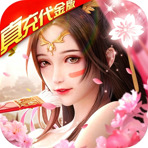 仙帝神兵【专10】